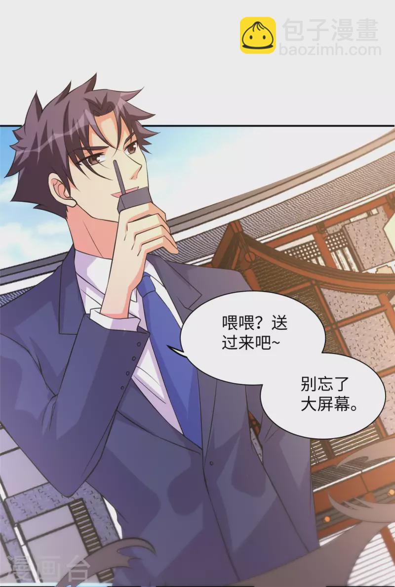 第65话 李凡，你个狗日的-第66话