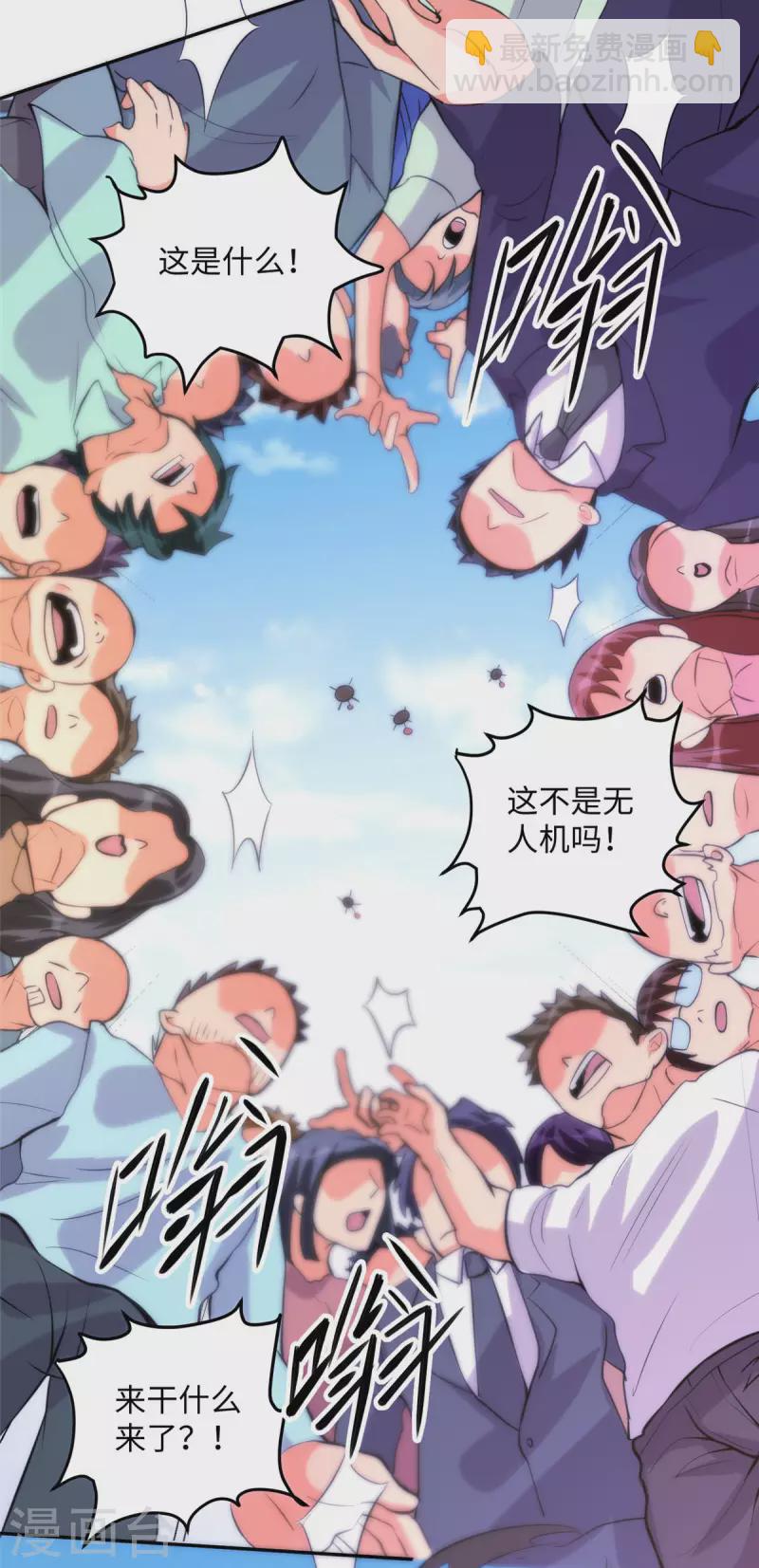 第65话 李凡，你个狗日的-第66话