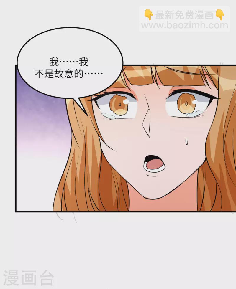 第69话 你都被看光了？-第70话