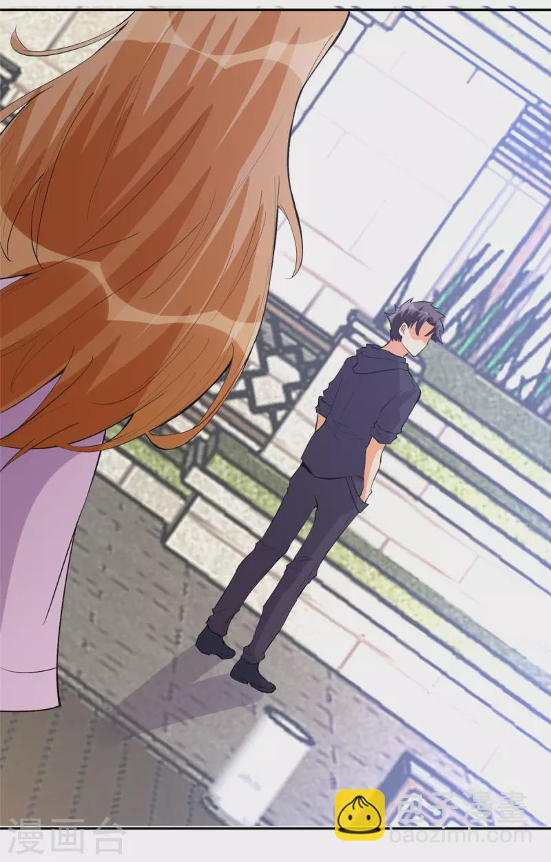 第71话 把你变成我女人-第72话