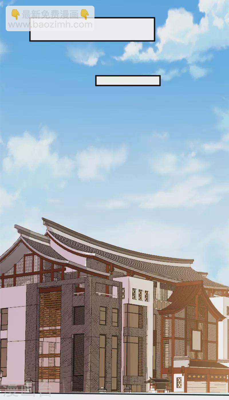 第75话 竟然给老子戴绿帽-第76话