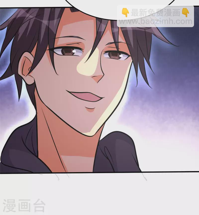第75话 竟然给老子戴绿帽-第76话