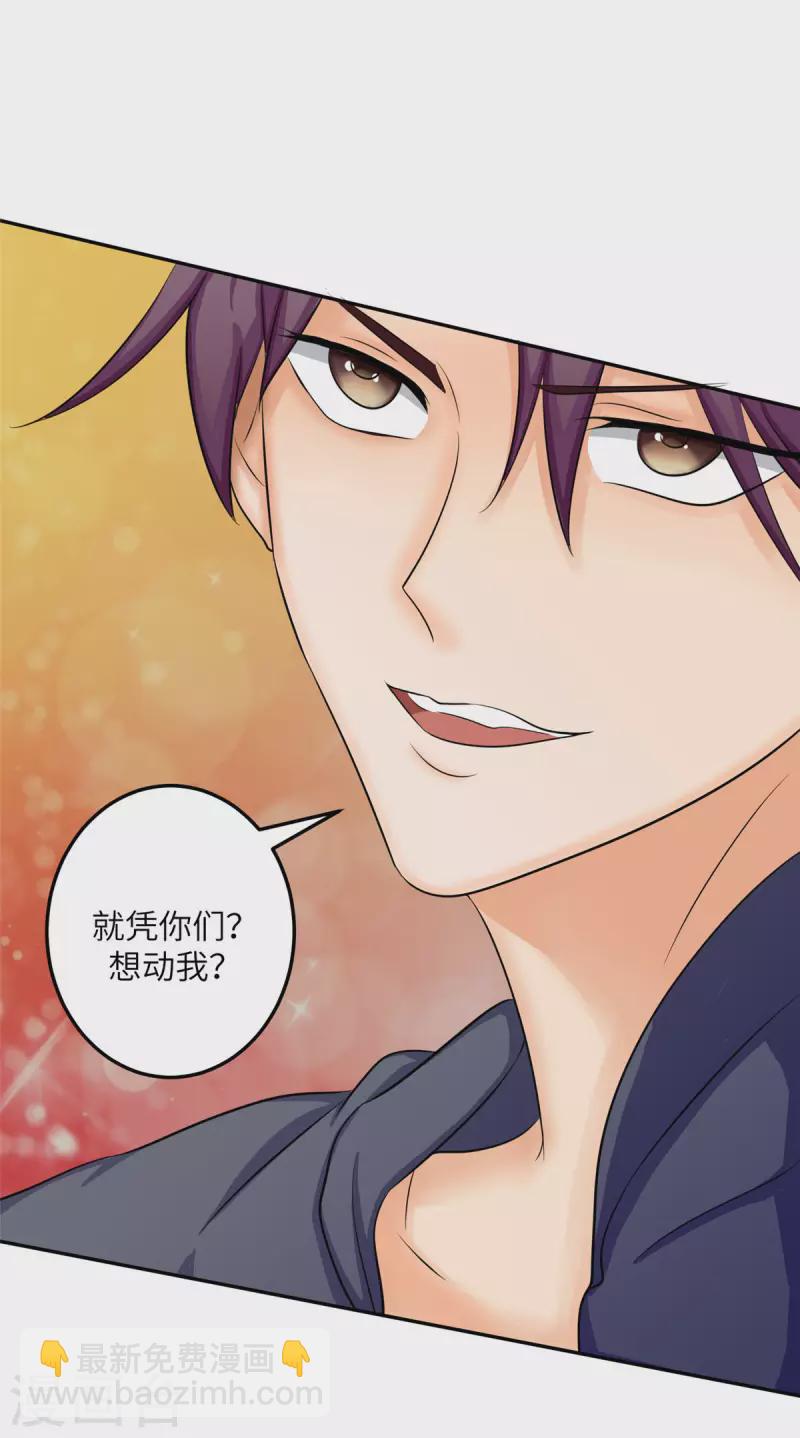 第81话 李兆鸿鸡飞蛋碎-第82话