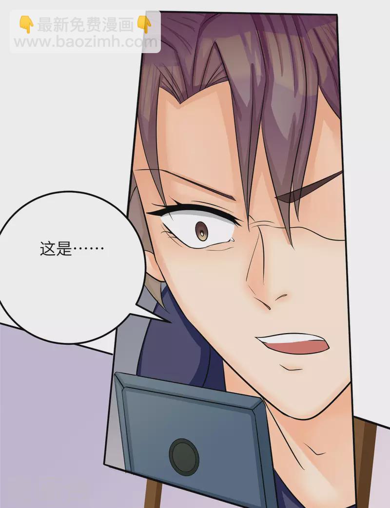 第81话 李兆鸿鸡飞蛋碎-第82话