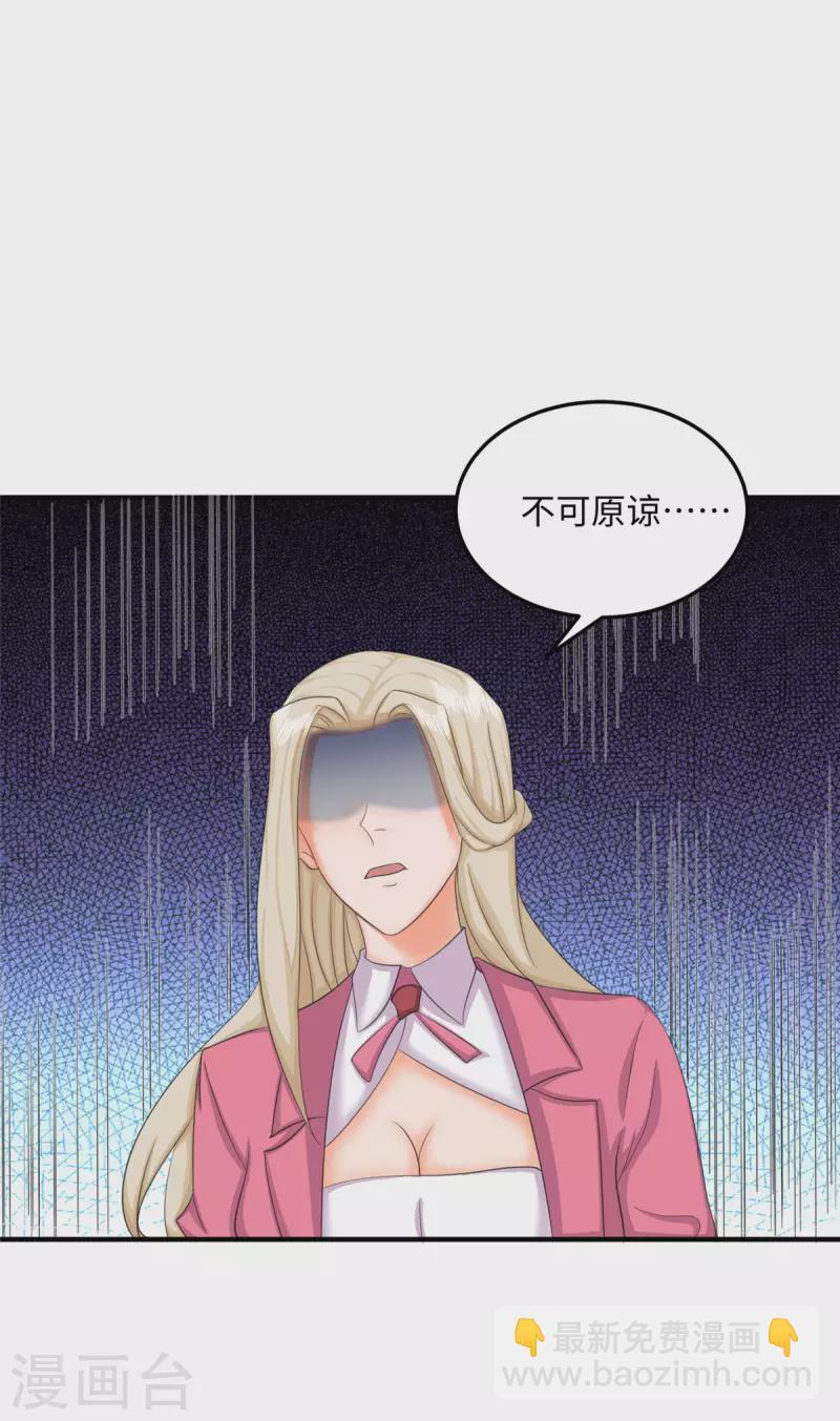 第83话 我会疼你一辈子-第84话