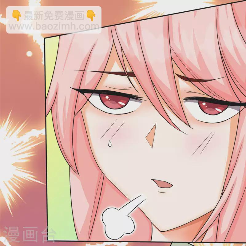 第83话 我会疼你一辈子-第84话