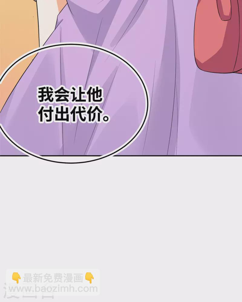 第87话 李凡众叛亲离？-第88话