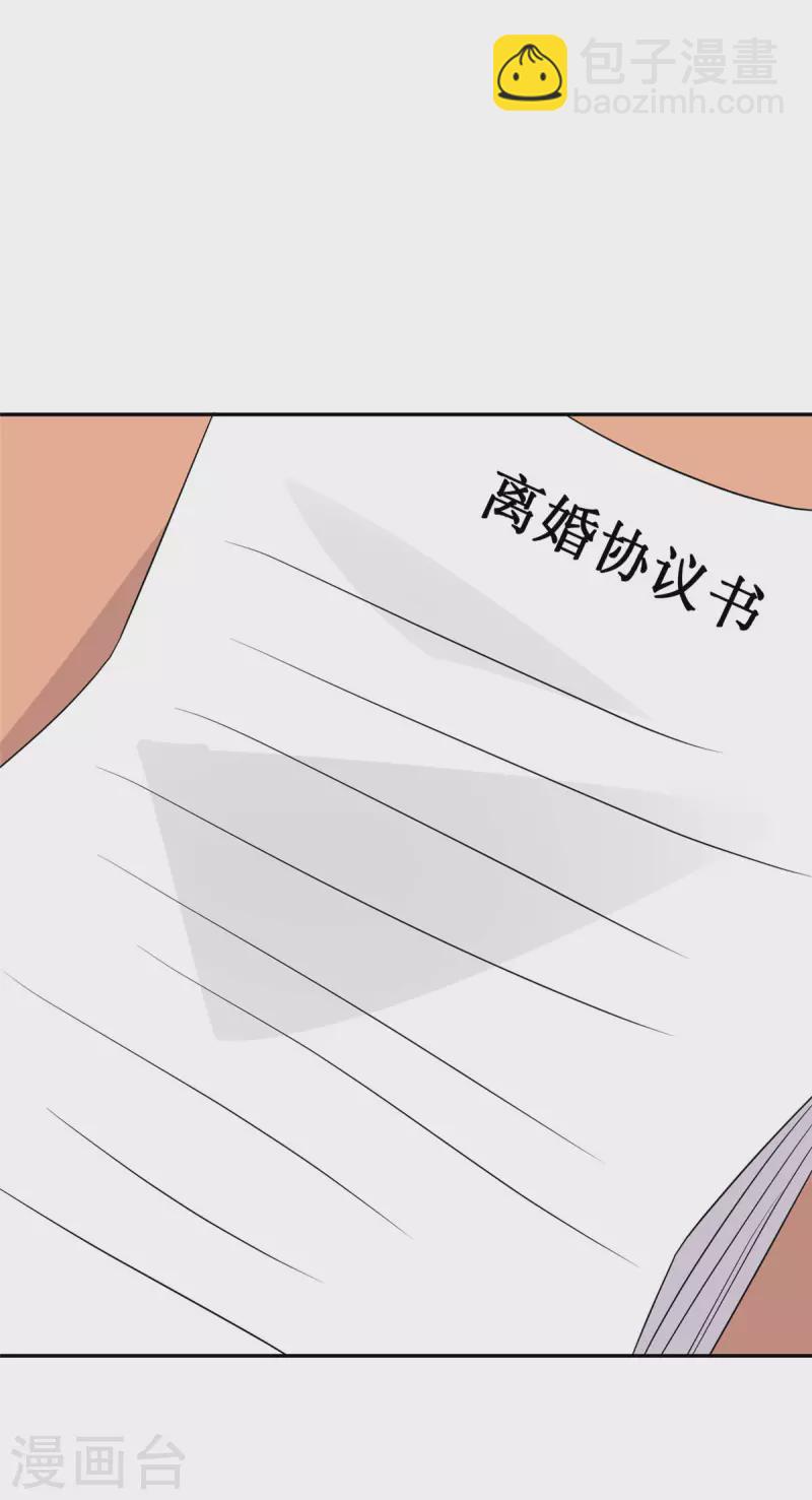 第87话 李凡众叛亲离？-第88话