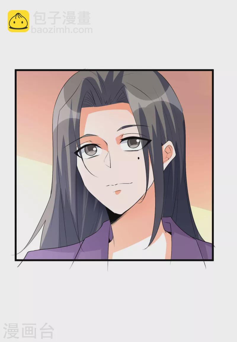 第89话 李凡&ldquo;渣男&rdquo;发言-第90话