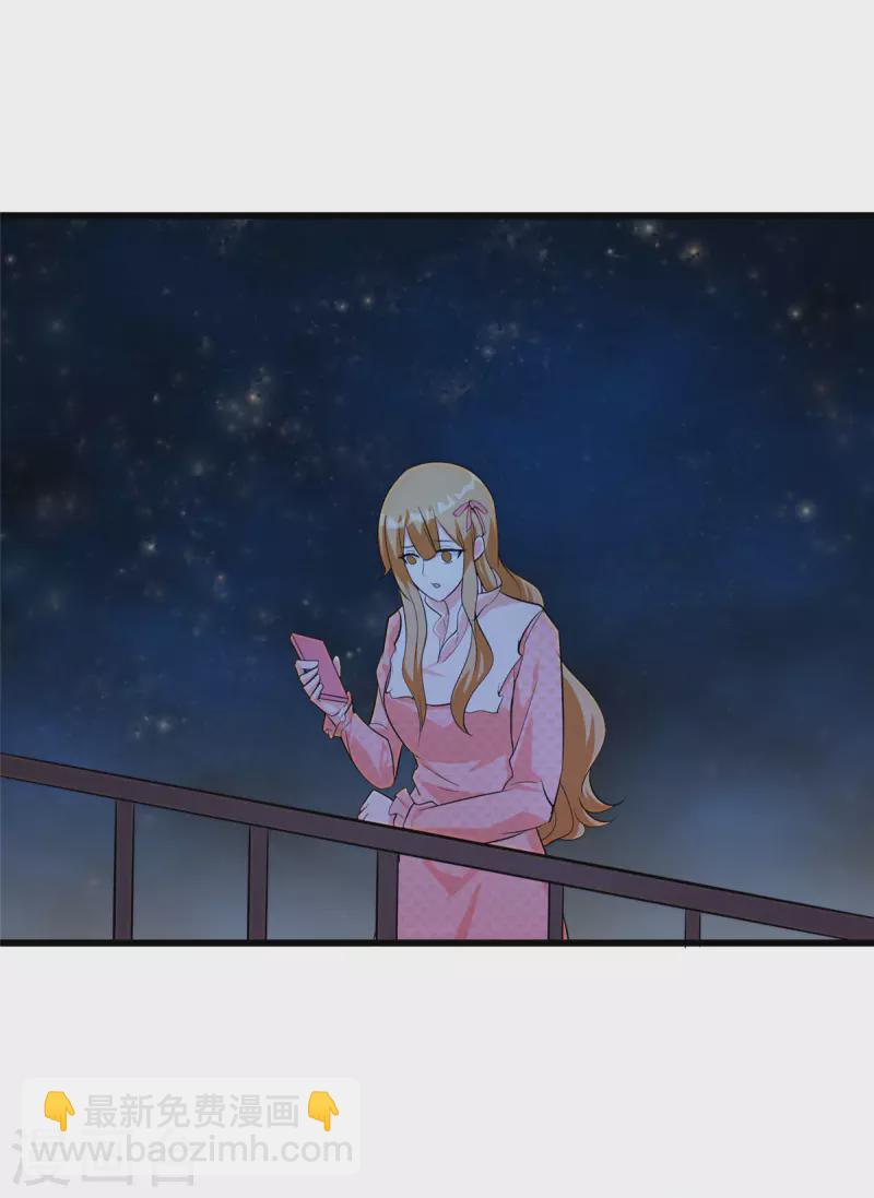 第95话 月儿的补偿-第96话