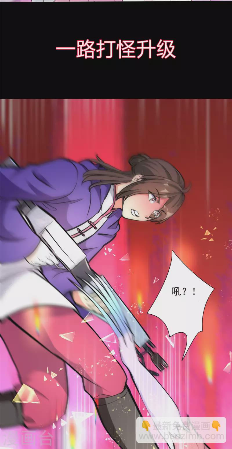 第95话 月儿的补偿-第96话