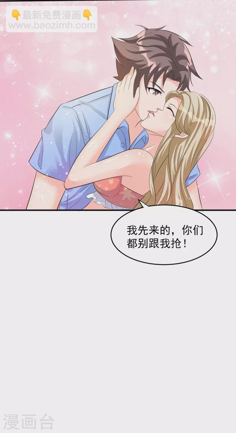 第99话 最幸福的男人-第100话