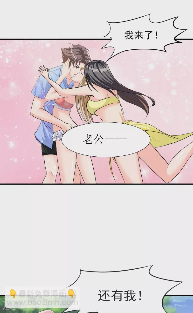 第99话 最幸福的男人-第100话
