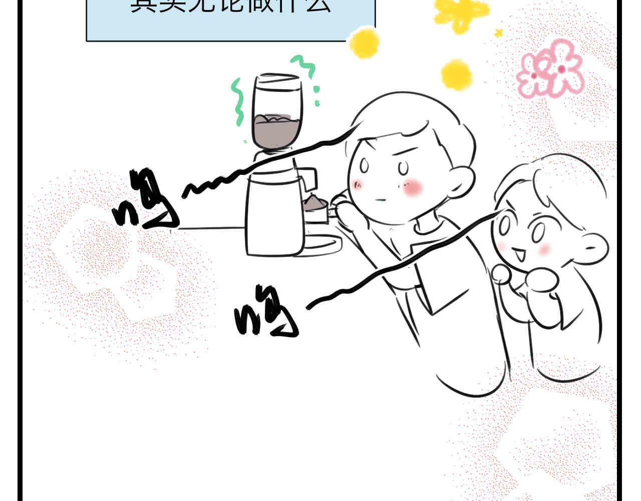 100.哥哥上网课-第100话