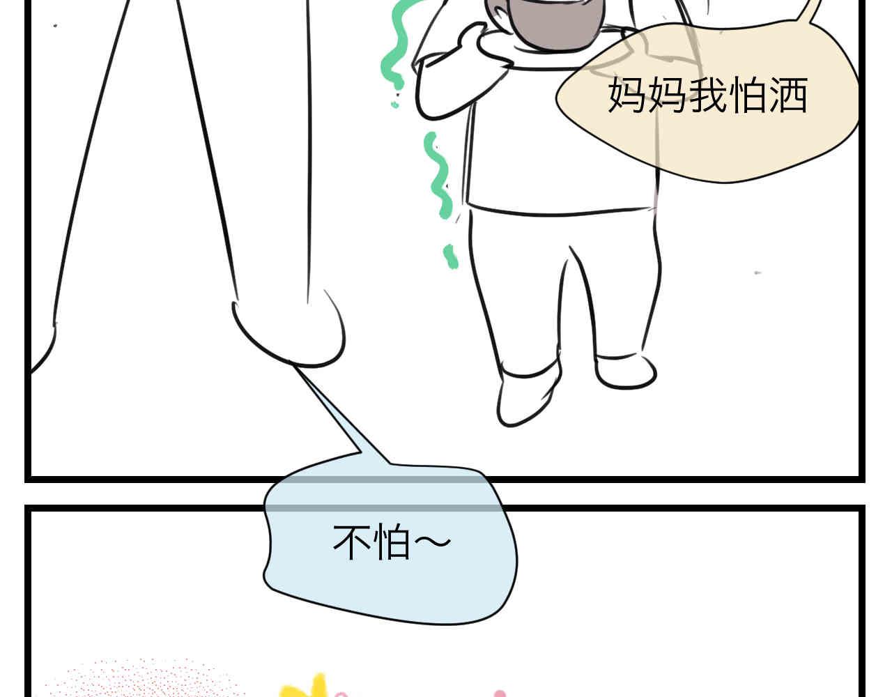 100.哥哥上网课-第100话