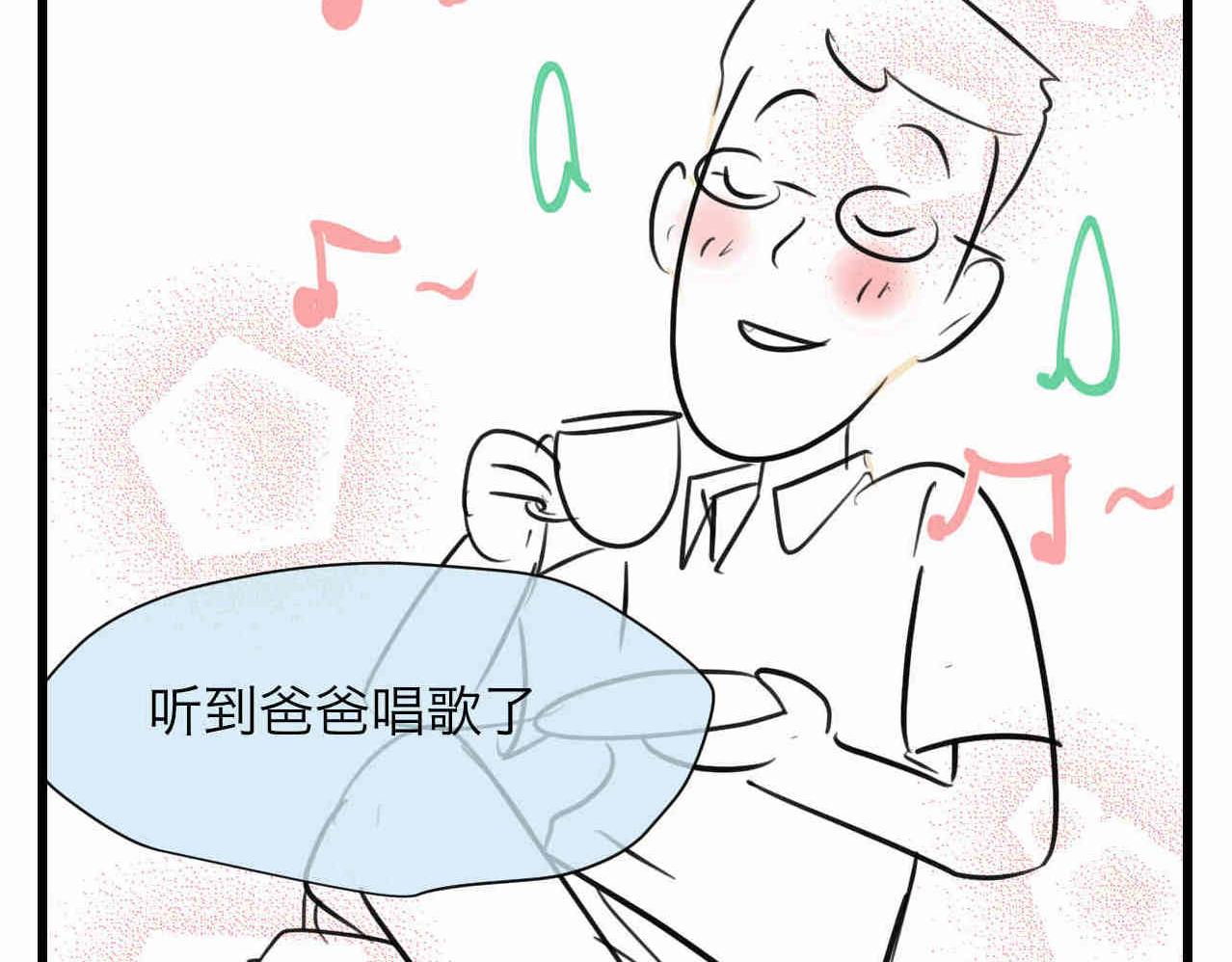 100.哥哥上网课-第100话