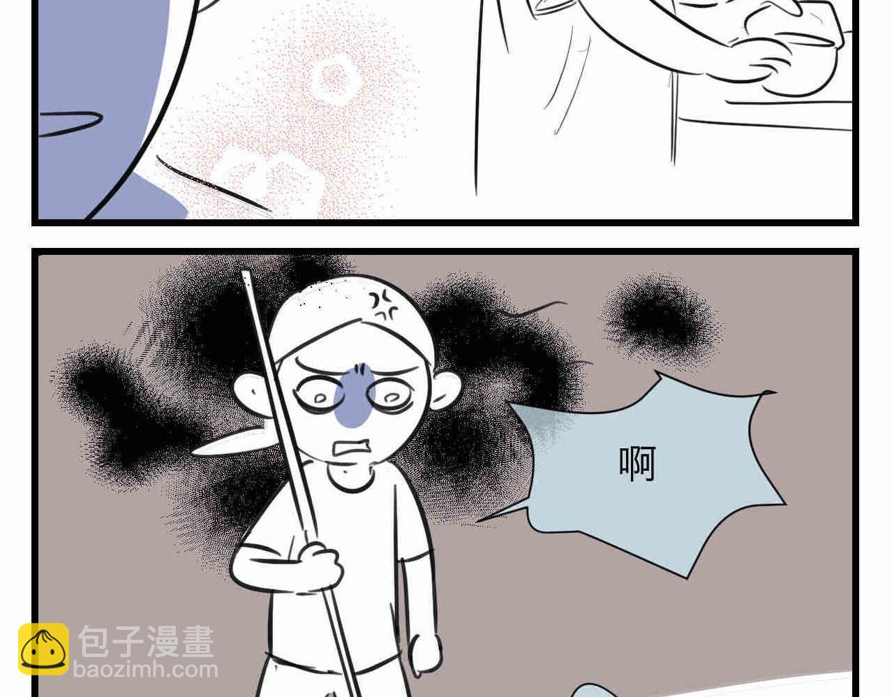 100.哥哥上网课-第100话