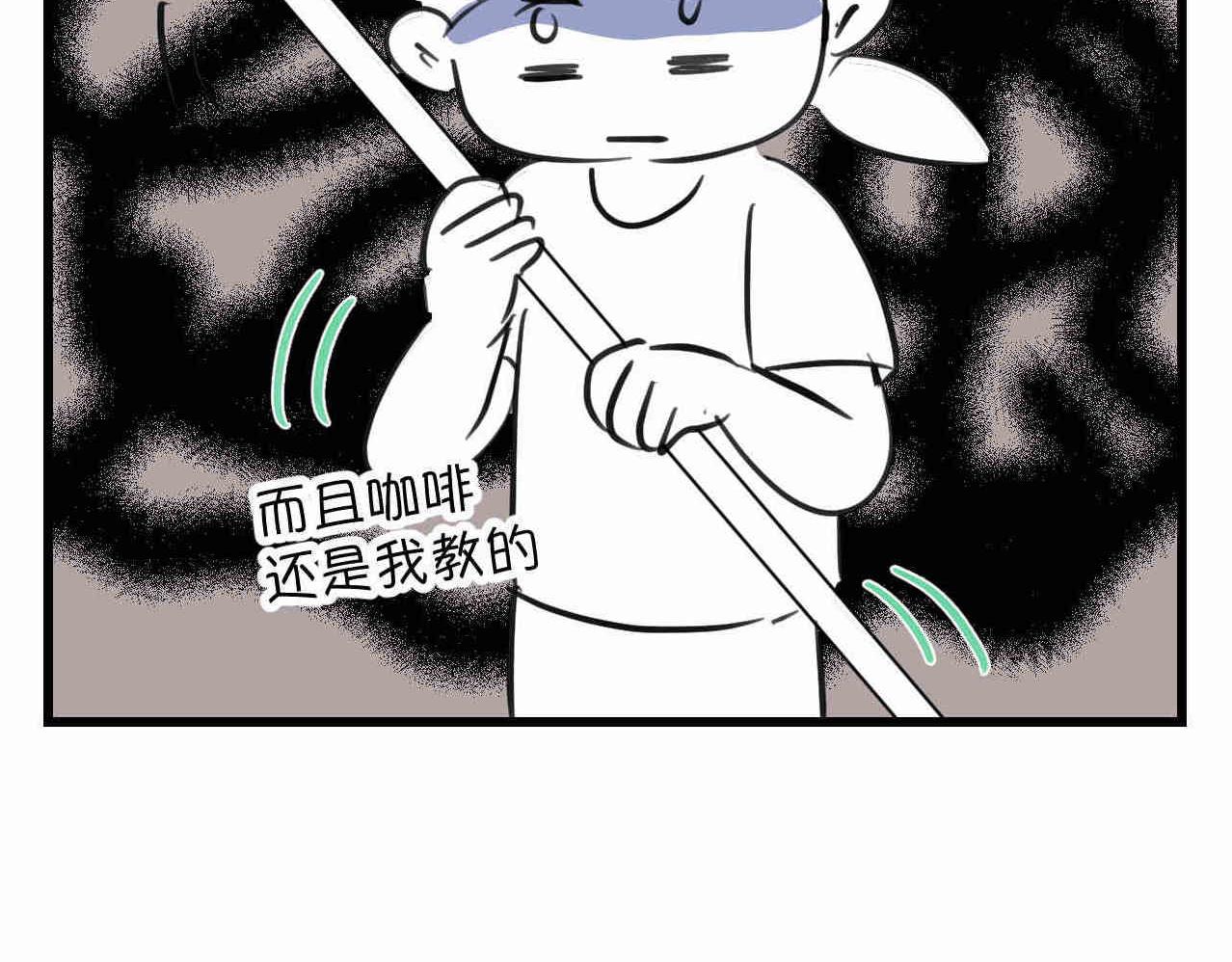 100.哥哥上网课-第100话