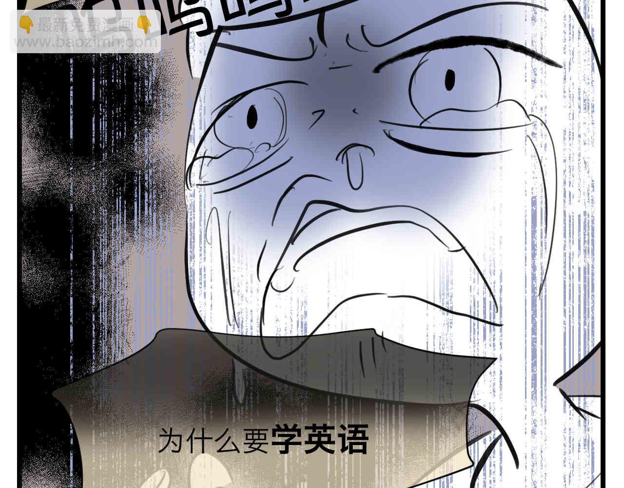 100.哥哥上网课-第100话