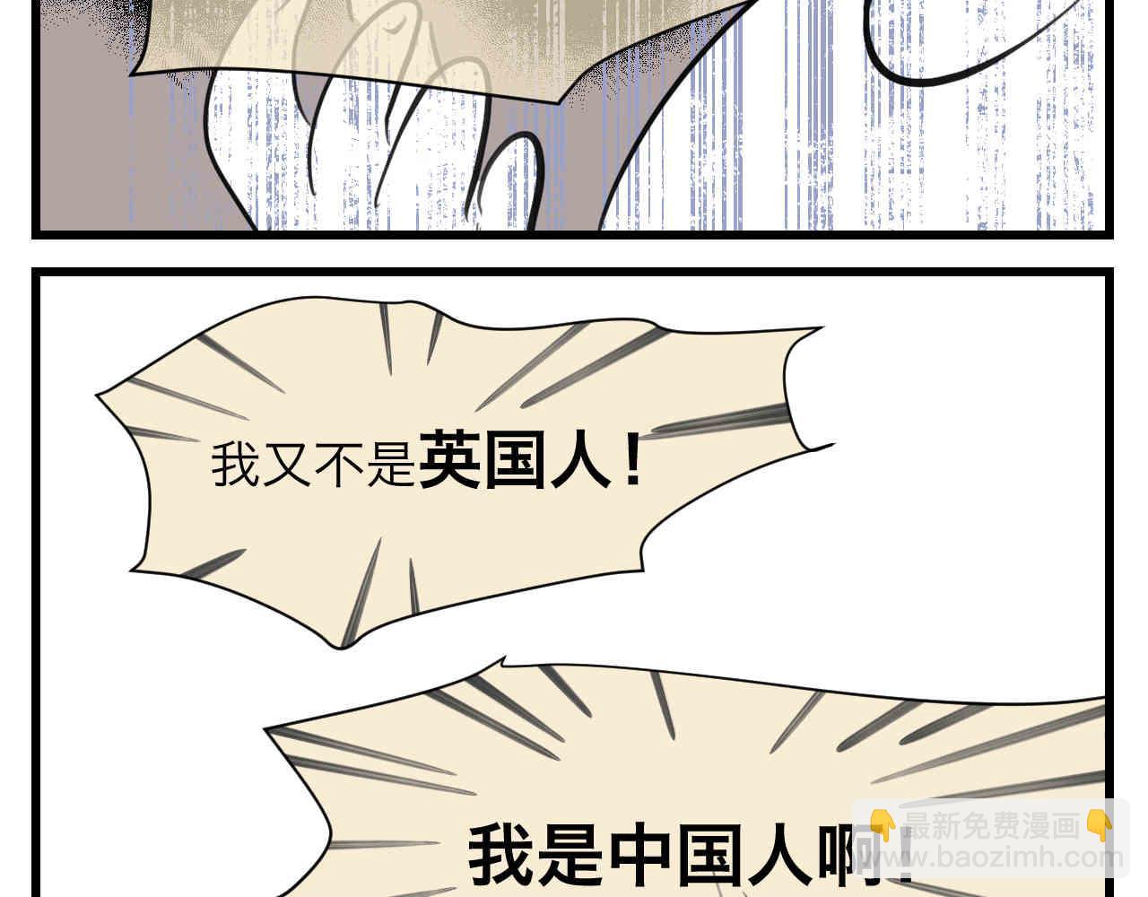 100.哥哥上网课-第100话