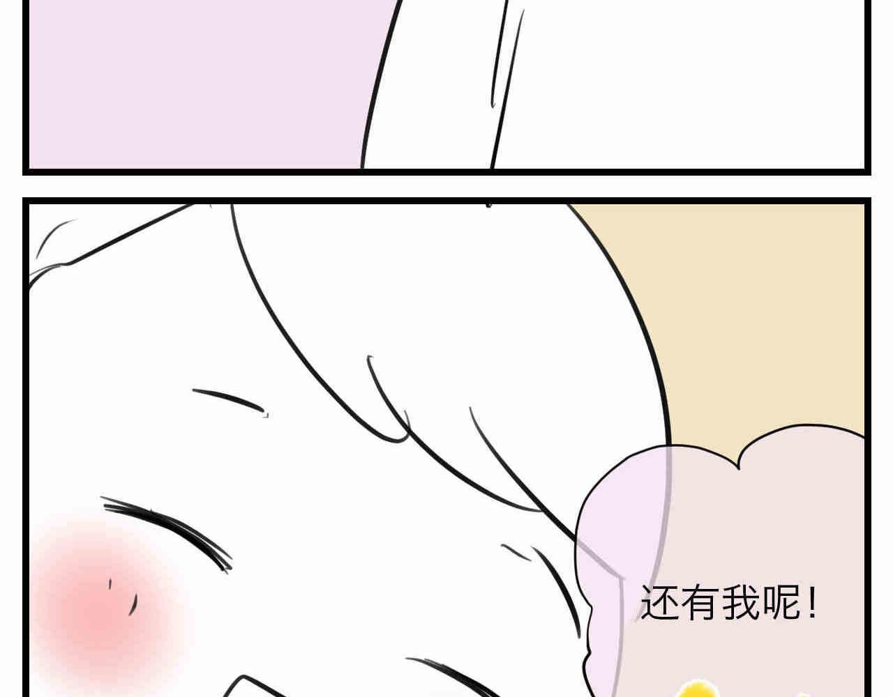 102.想要一个哥哥-第102话