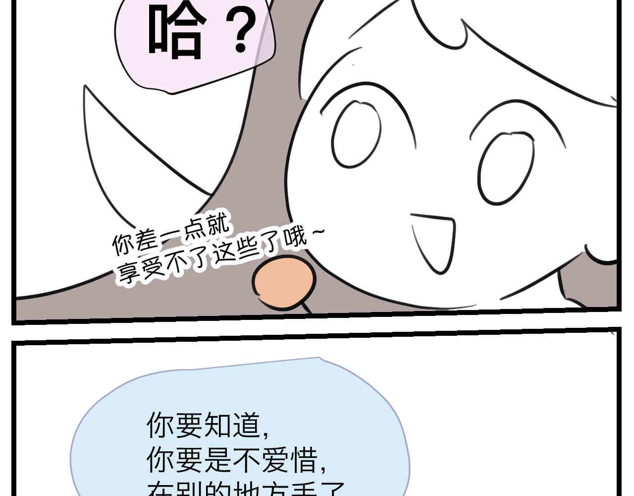 104.弟弟的5元-第104话
