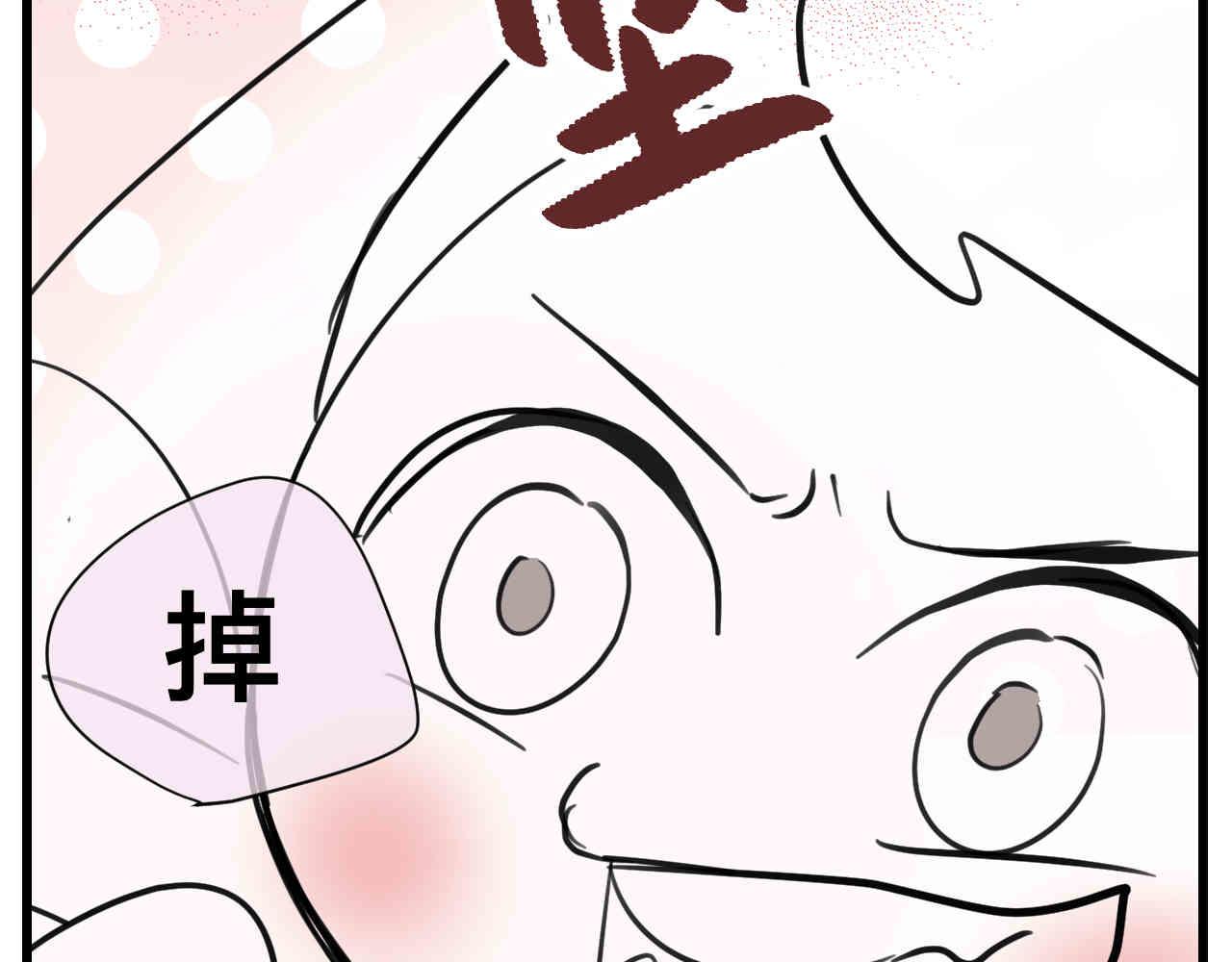 104.弟弟的5元-第104话