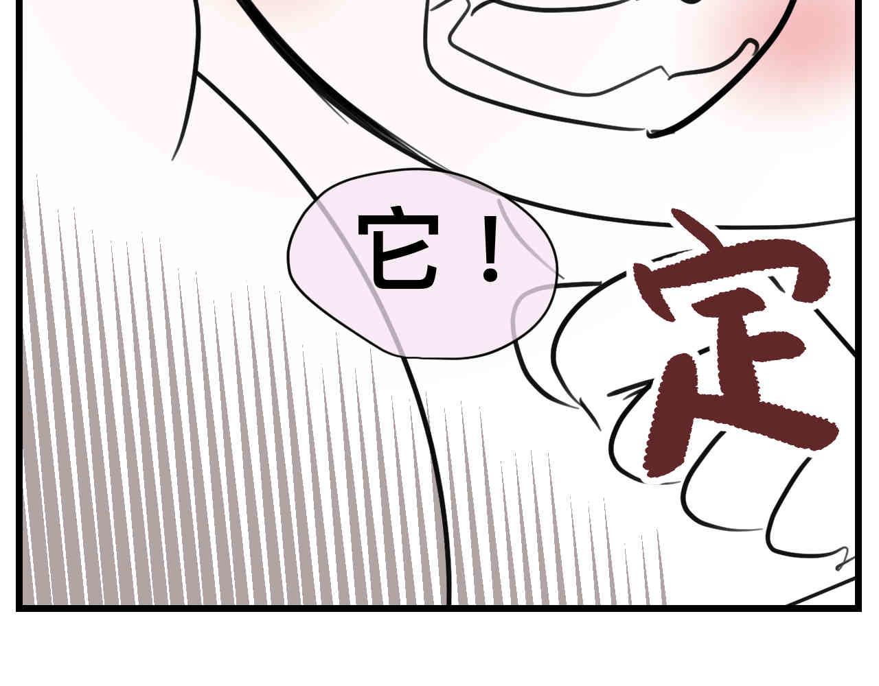 104.弟弟的5元-第104话