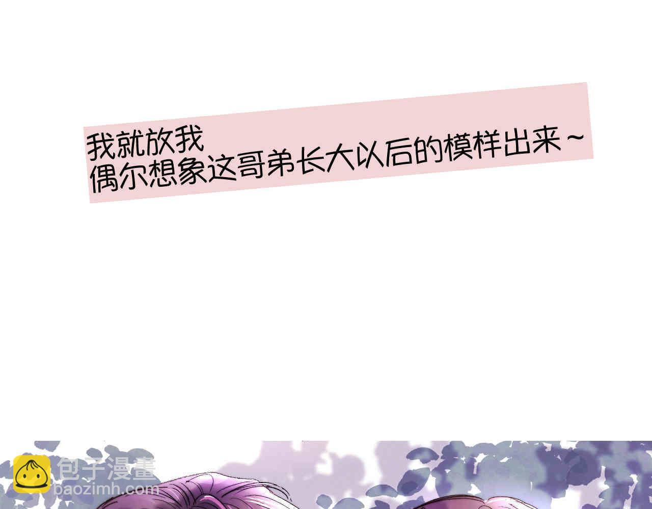 104.弟弟的5元-第104话