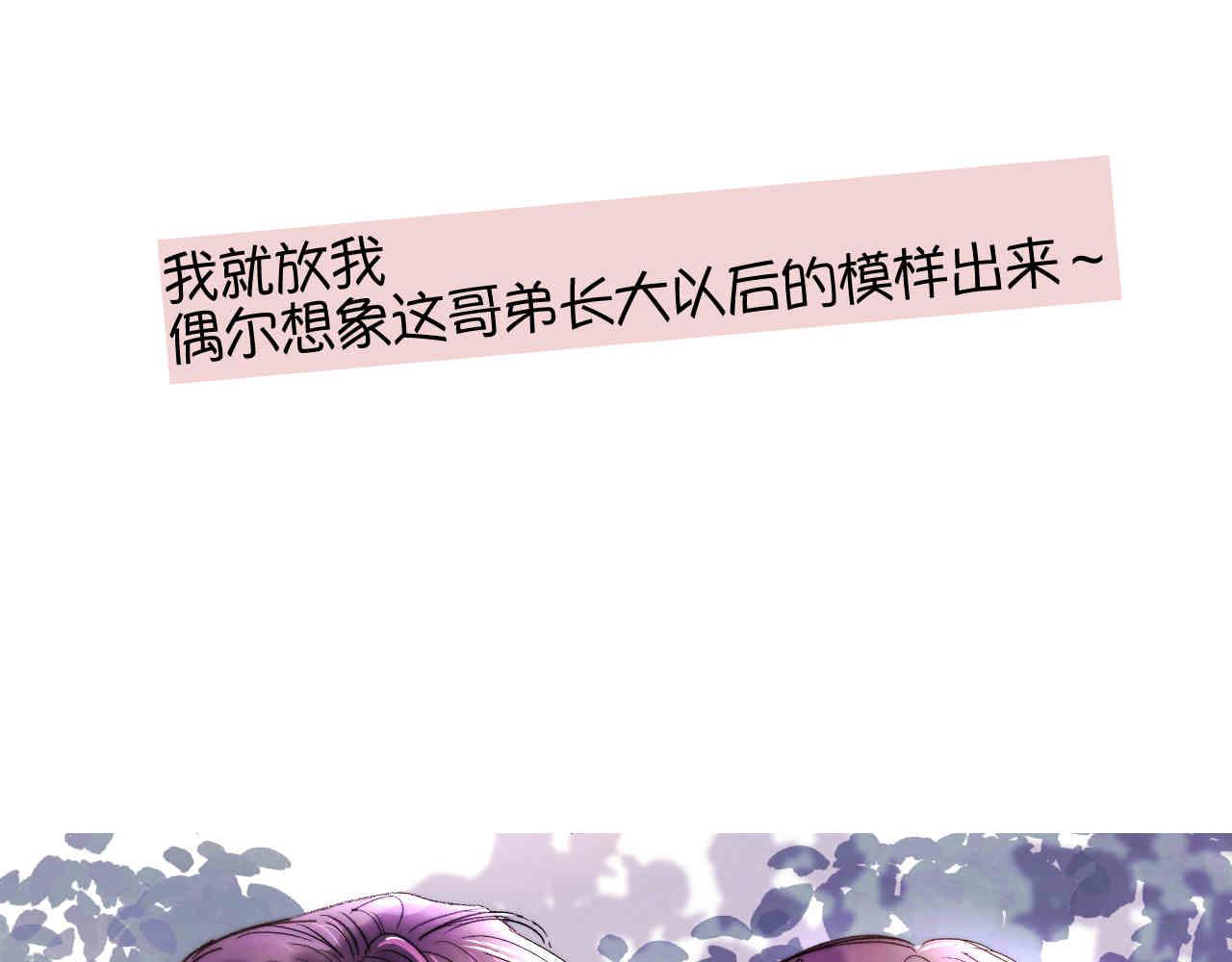 106.外婆的鸡蛋-第106话