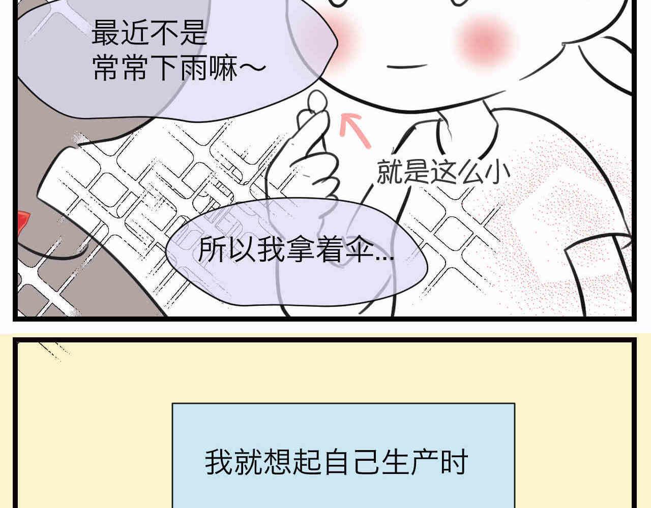 106.外婆的鸡蛋-第106话