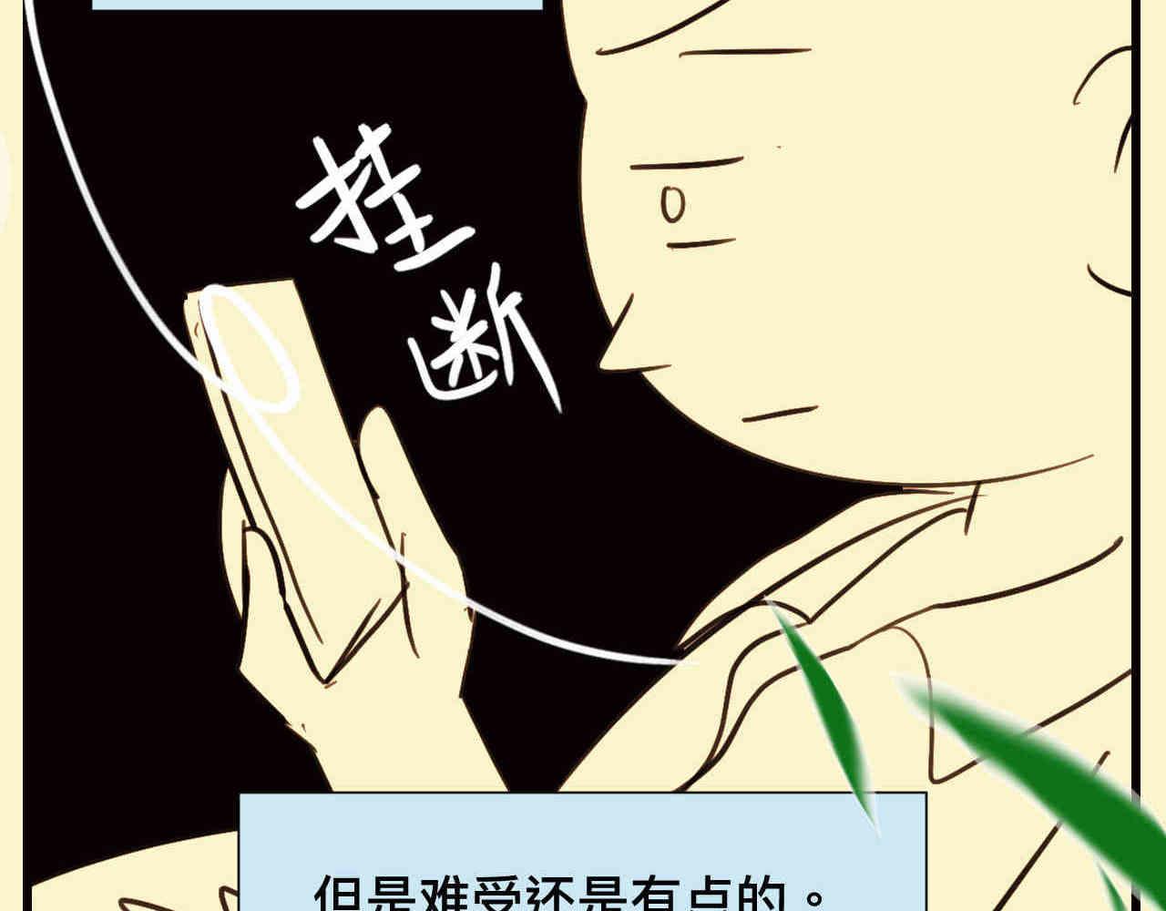106.外婆的鸡蛋-第106话