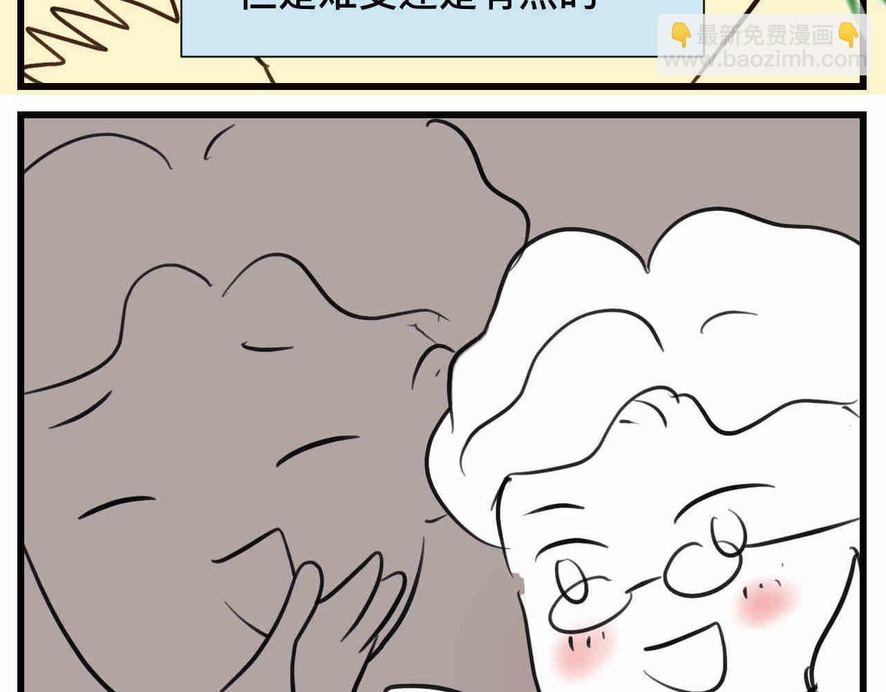 106.外婆的鸡蛋-第106话