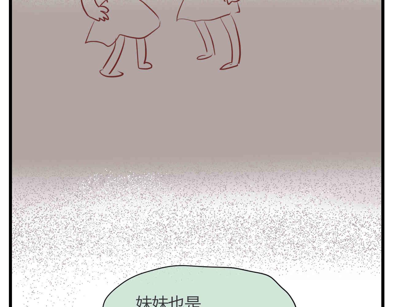 108.烦恼的小客人4-第108话