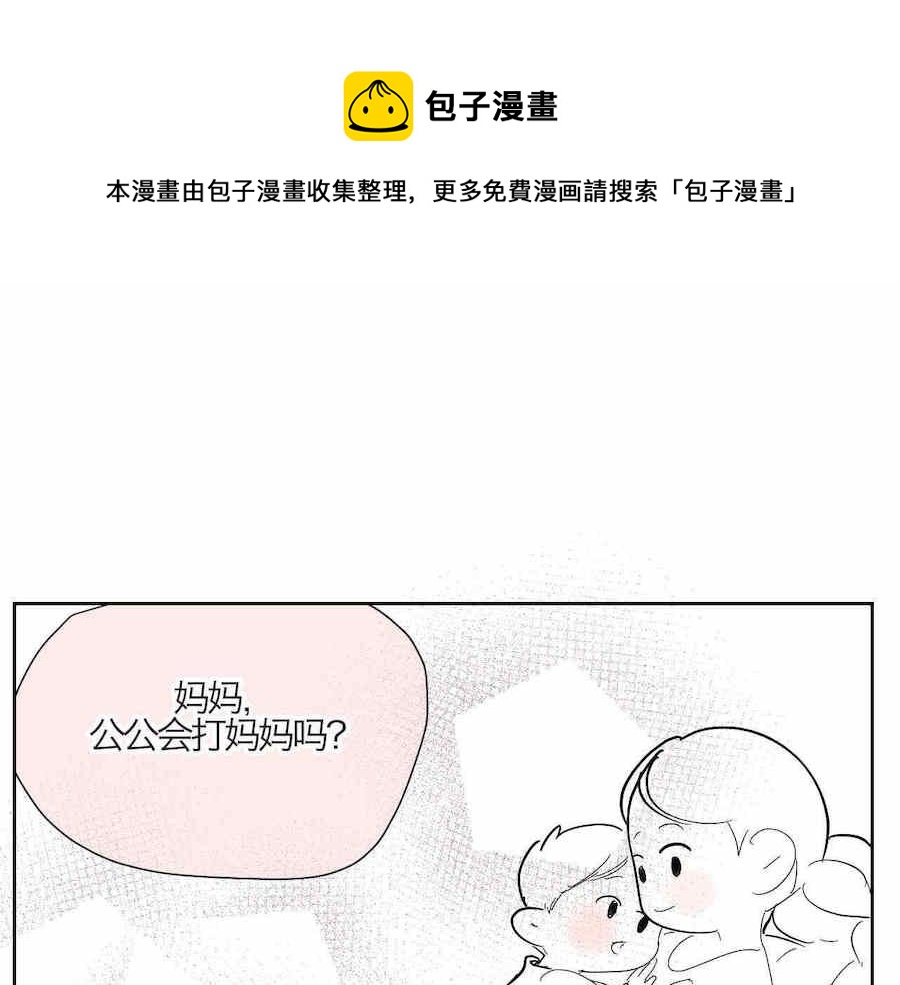 12 不要打妈妈+欺负哥不会字-第12话