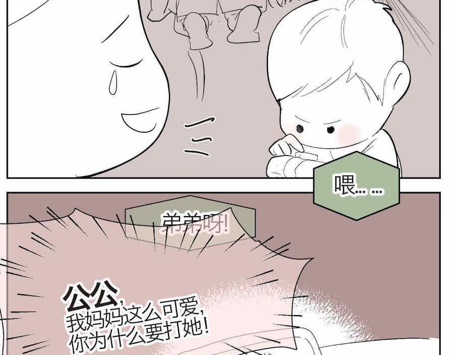 12 不要打妈妈+欺负哥不会字-第12话