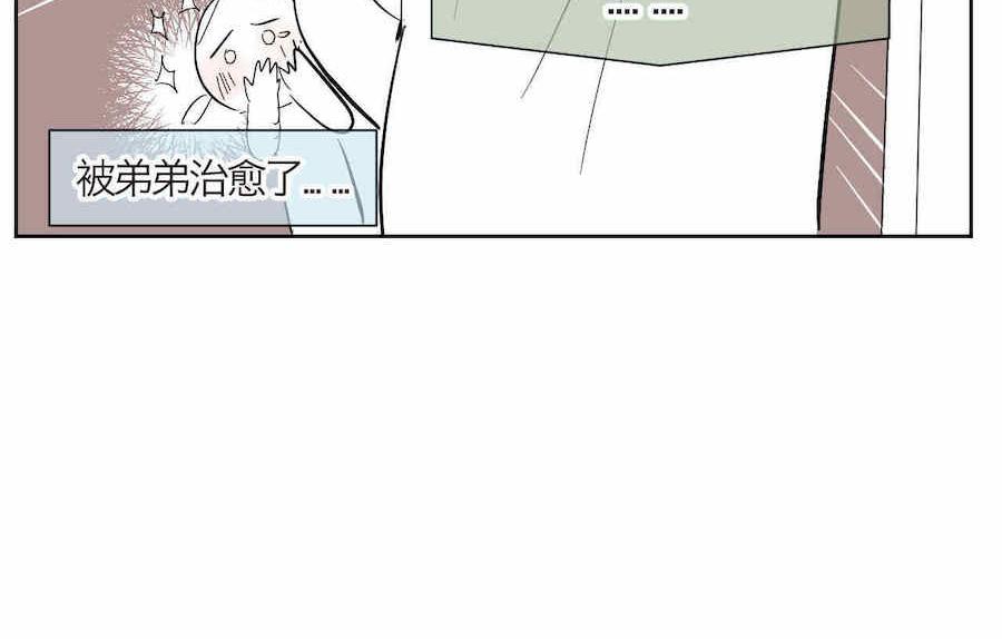 12 不要打妈妈+欺负哥不会字-第12话