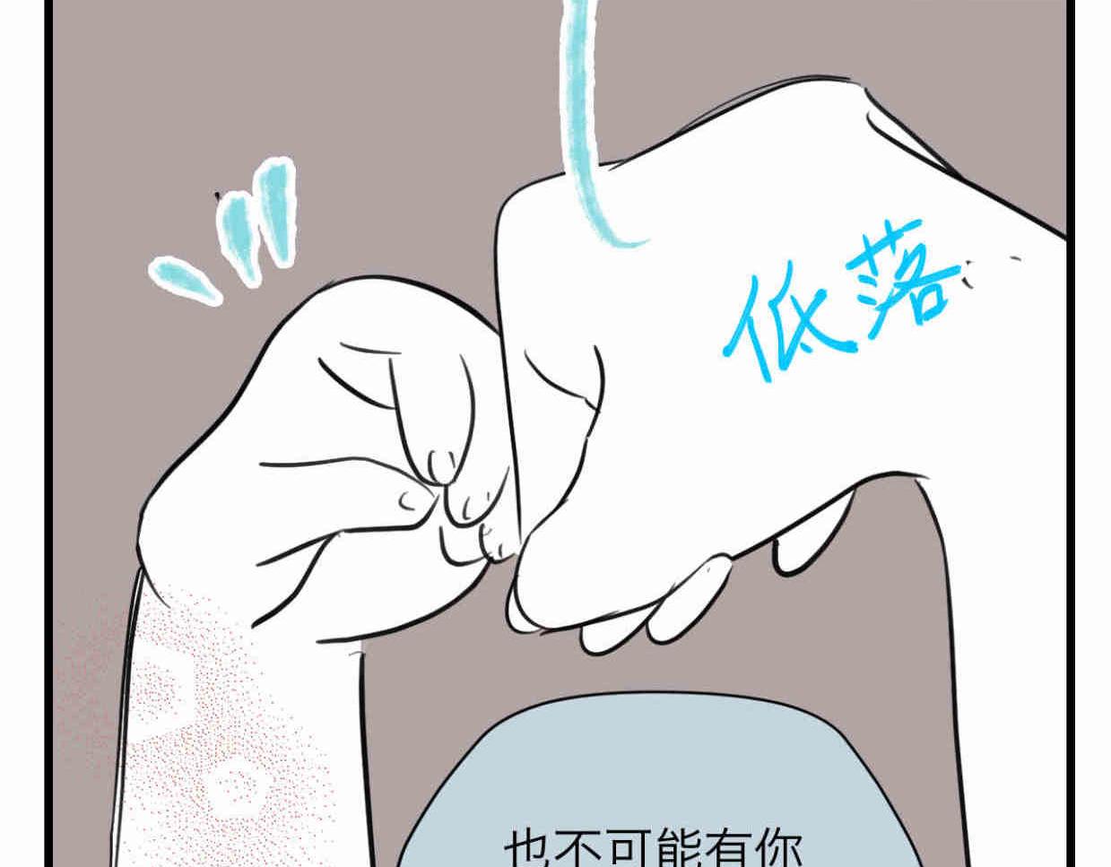 110.520快乐+可爱秘诀-第110话