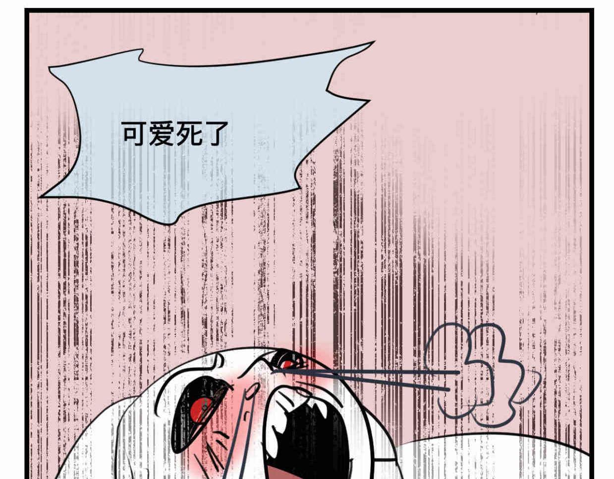 110.520快乐+可爱秘诀-第110话