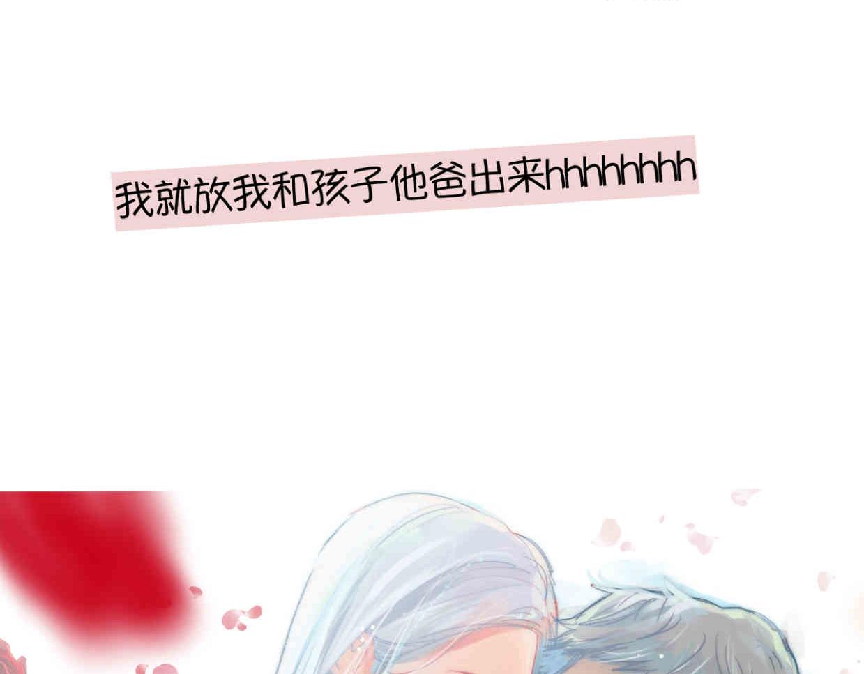 110.520快乐+可爱秘诀-第110话
