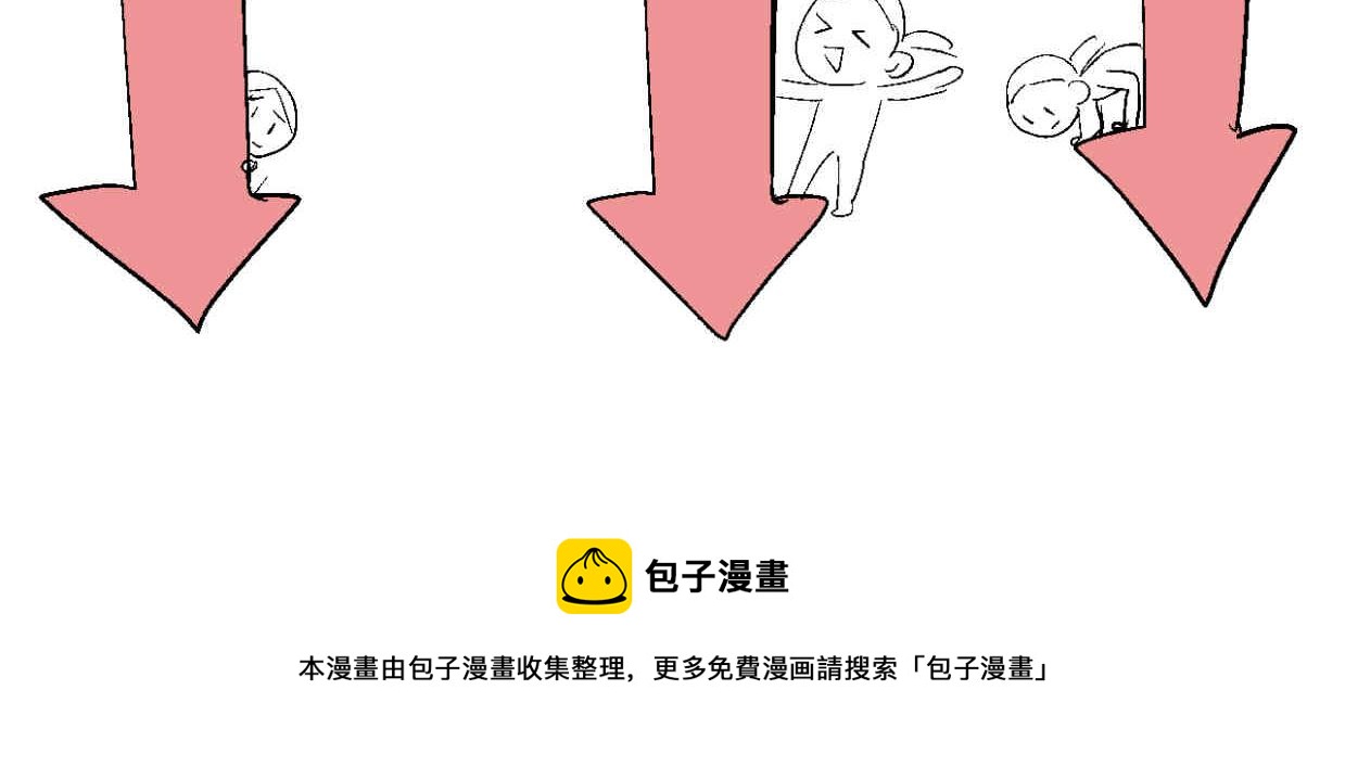 110.520快乐+可爱秘诀-第110话