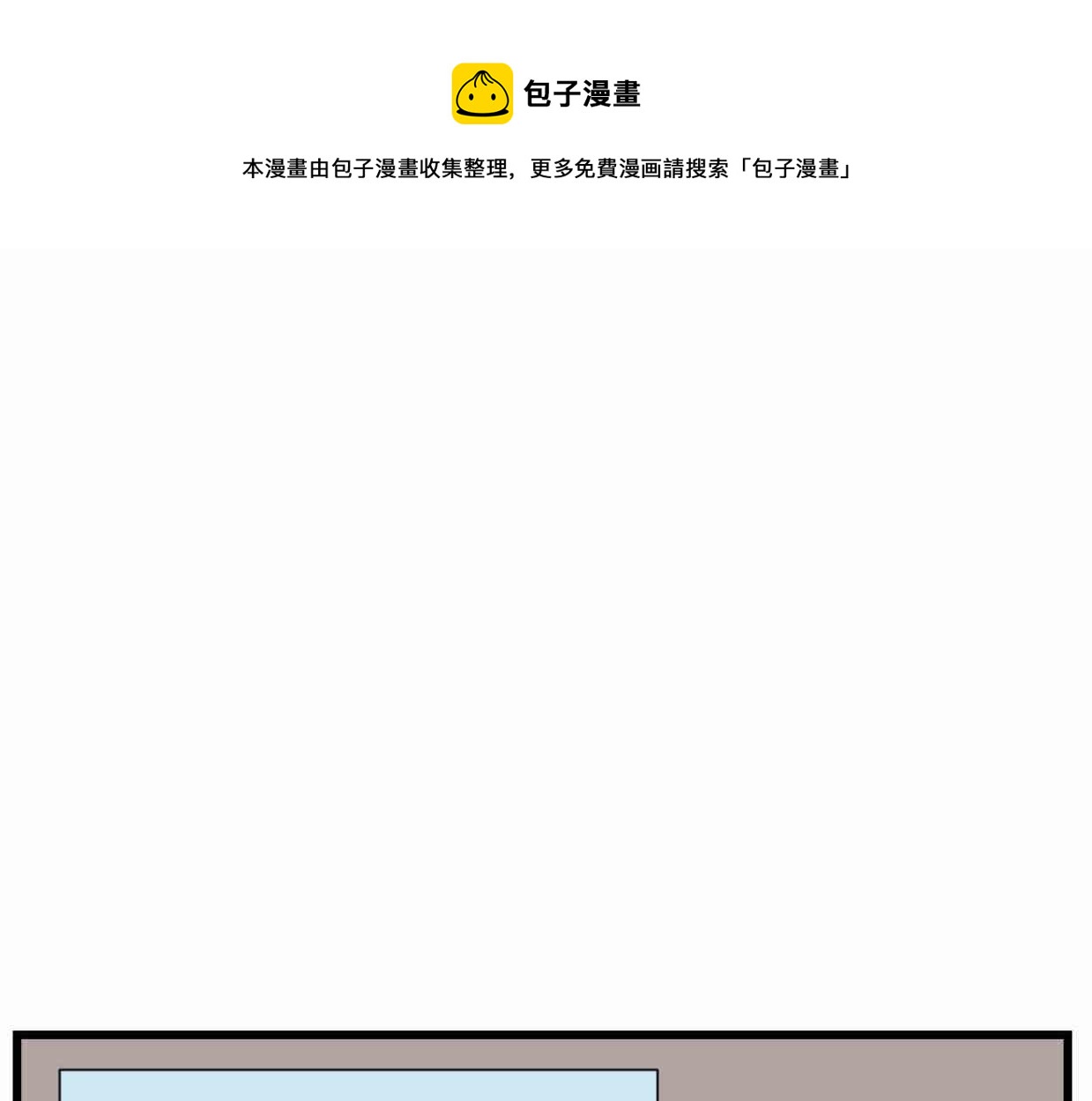 114.小鸡的死因-第114话