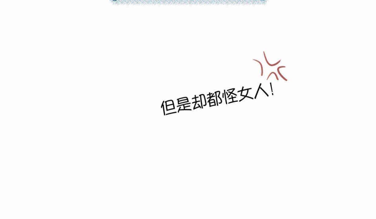 114.小鸡的死因-第114话