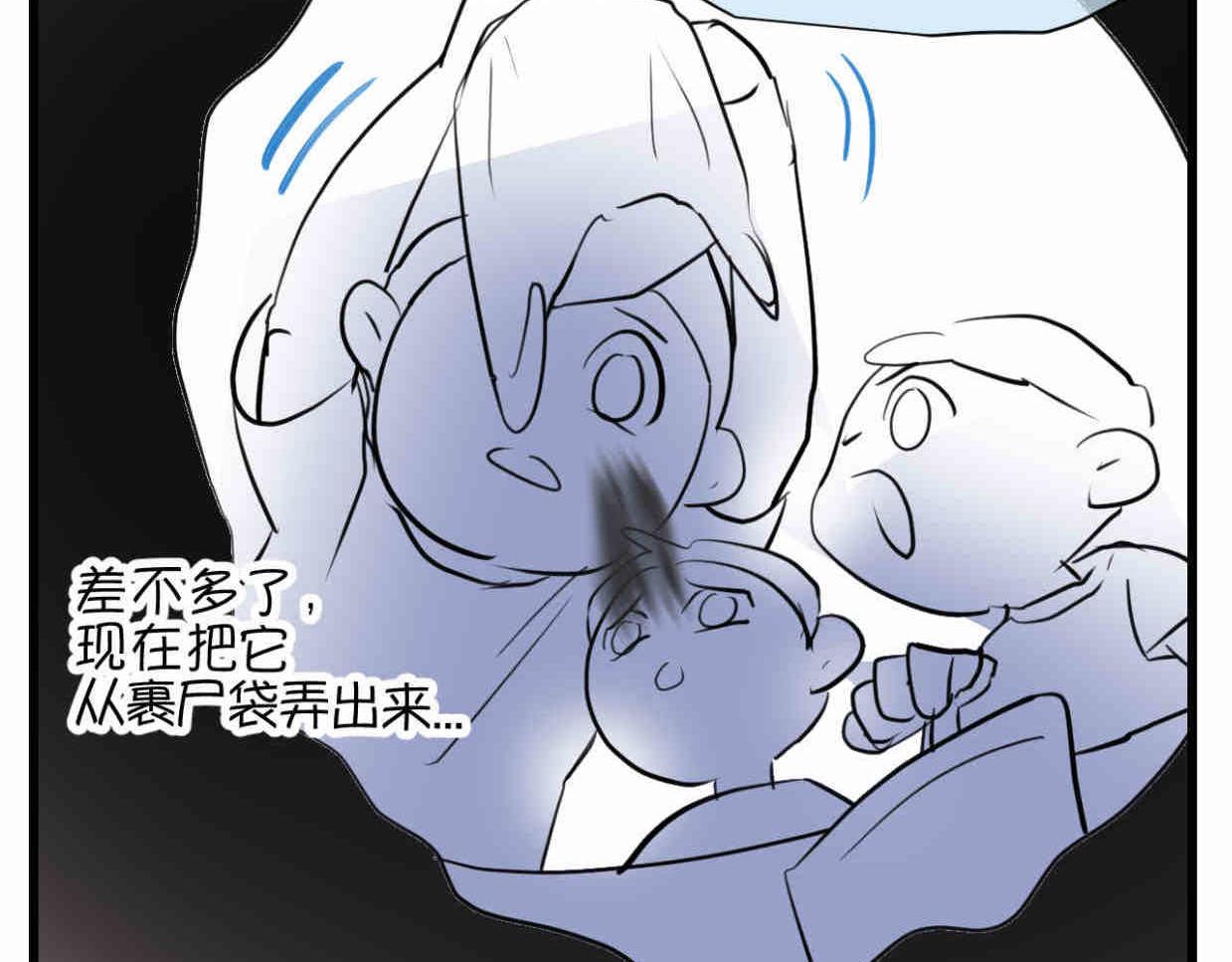 114.小鸡的死因-第114话