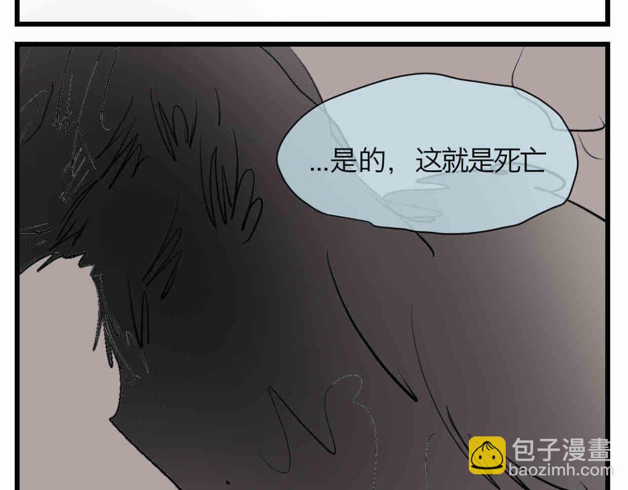 114.小鸡的死因-第114话