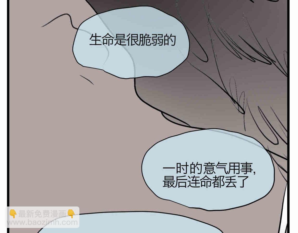 114.小鸡的死因-第114话