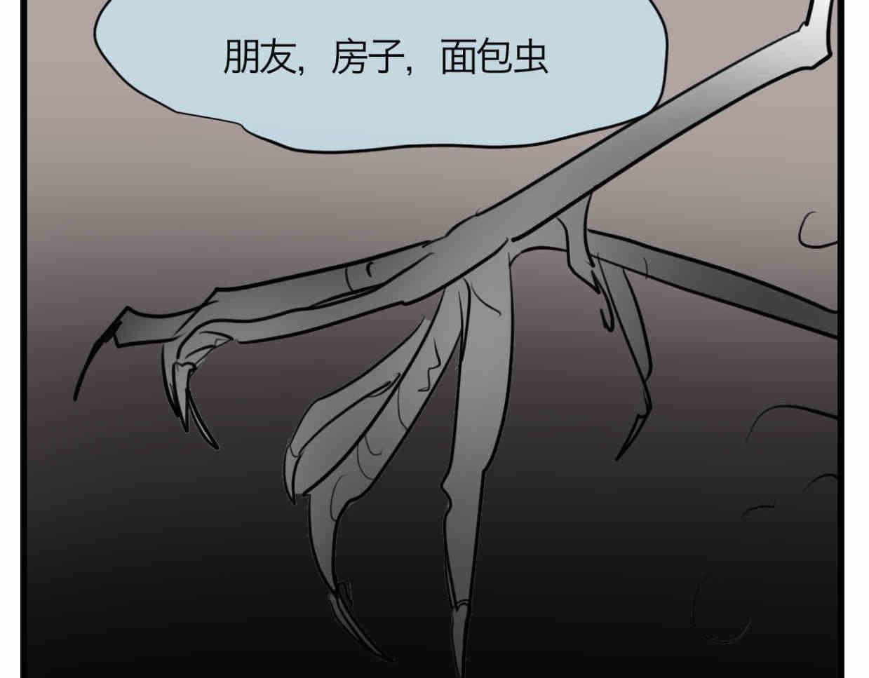 114.小鸡的死因-第114话