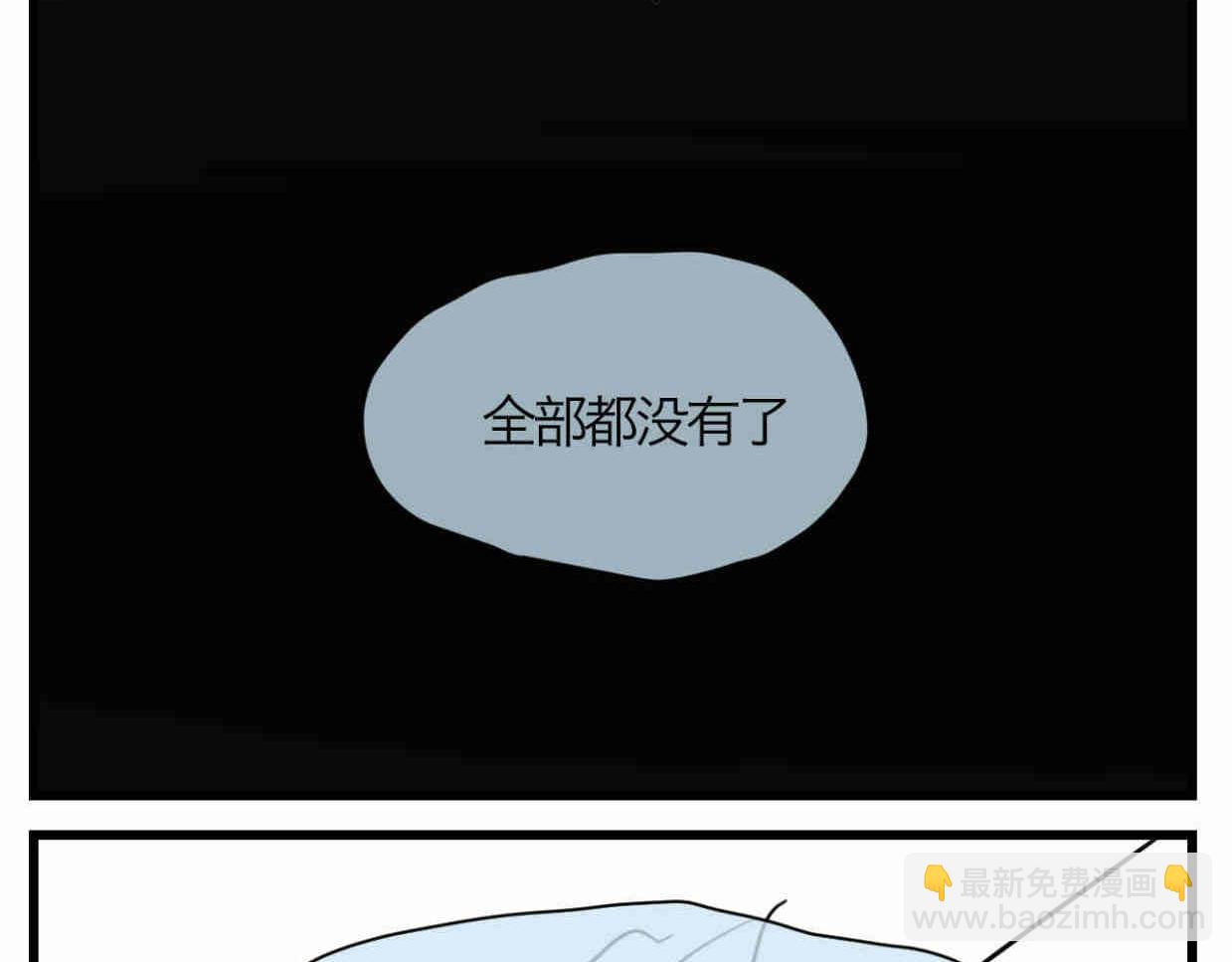 114.小鸡的死因-第114话
