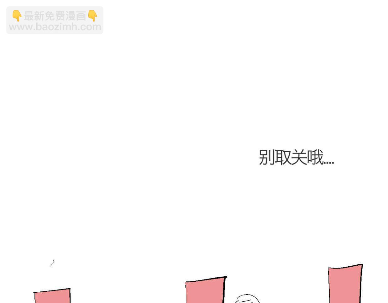 114.小鸡的死因-第114话