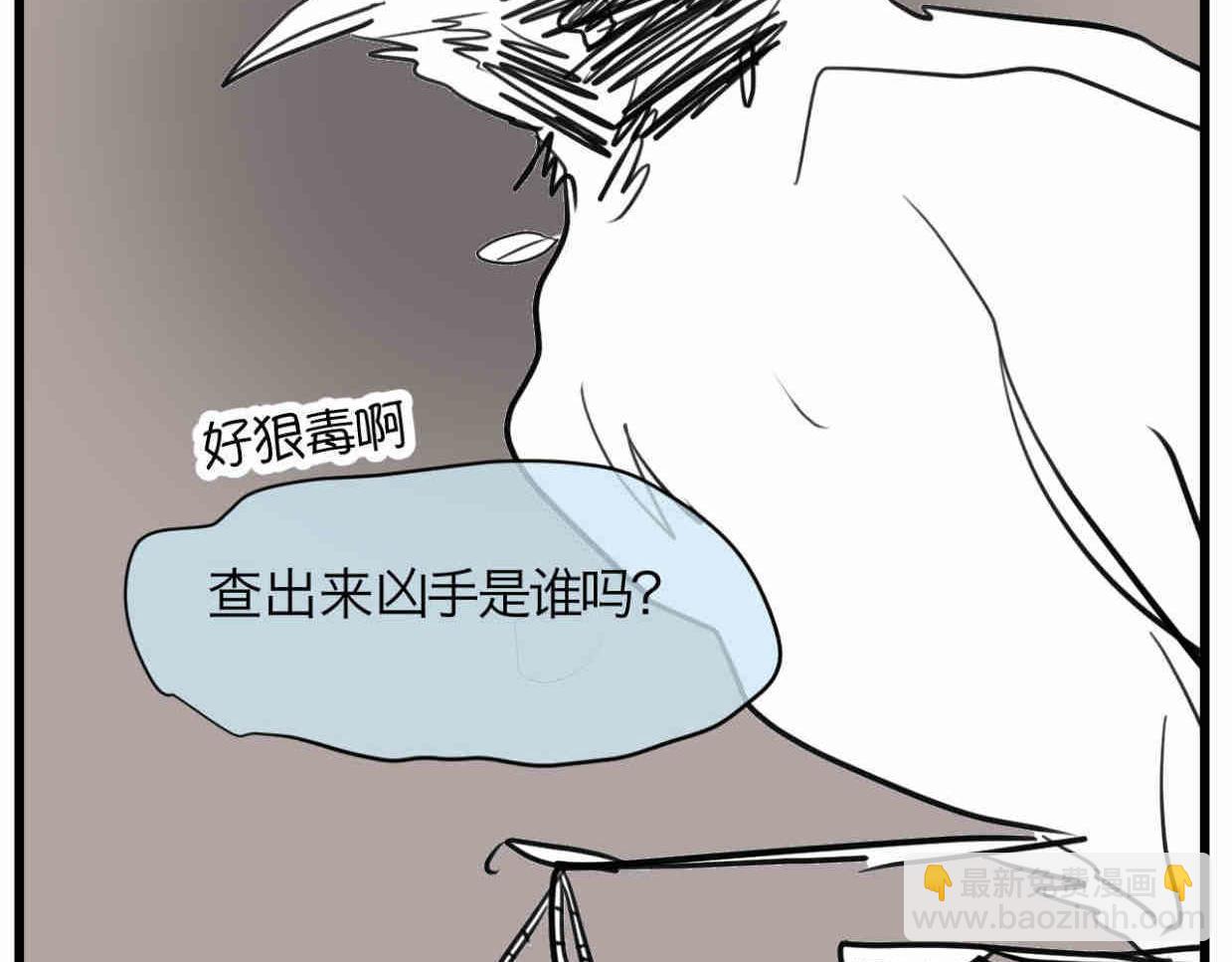 114.小鸡的死因-第114话